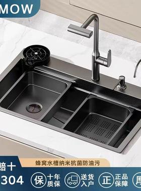 JOMOW不锈钢水槽单槽SUS304厨房5MM加厚家用洗菜盆纳米蜂窝压纹