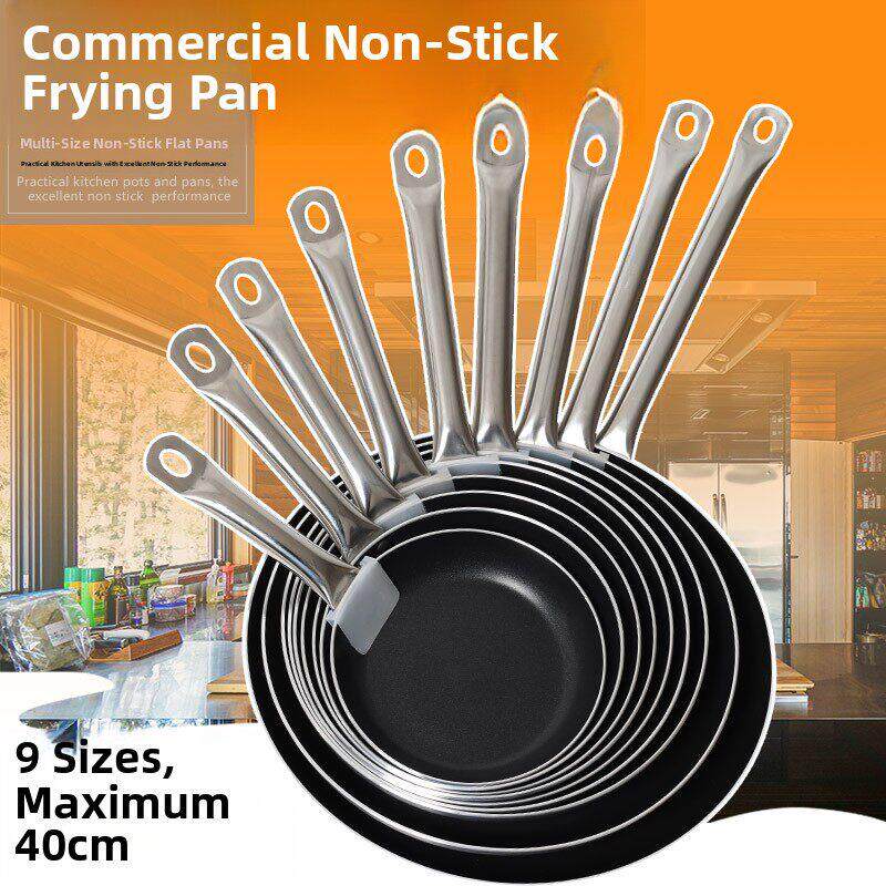 商用大煎锅大号煎牛排不粘锅特大号生煎锅烙饼锅荷包蛋平底锅燃气