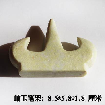 高档红砚天然原石非遗手雕学生用手把丝件小工砚台仓放漏清先到先