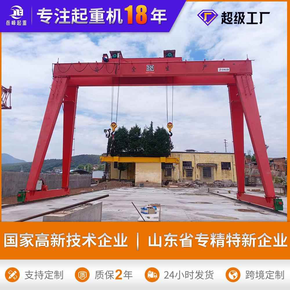 葫芦电动双梁门式起重机0吨双梁龙门吊10吨20米双梁门式起重机