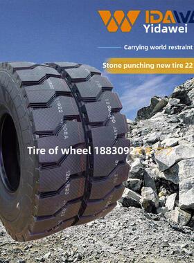 三包益达维1200R20全钢丝矿山专用防爆轮胎百吨抗载耐磨货车轮胎