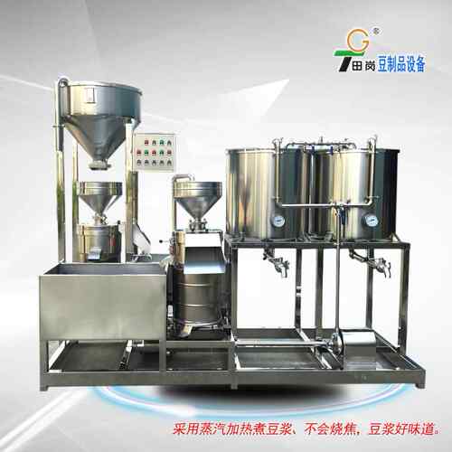 厂家直销TG-250新型磨浆煮浆机组豆制品机械大产量二连磨