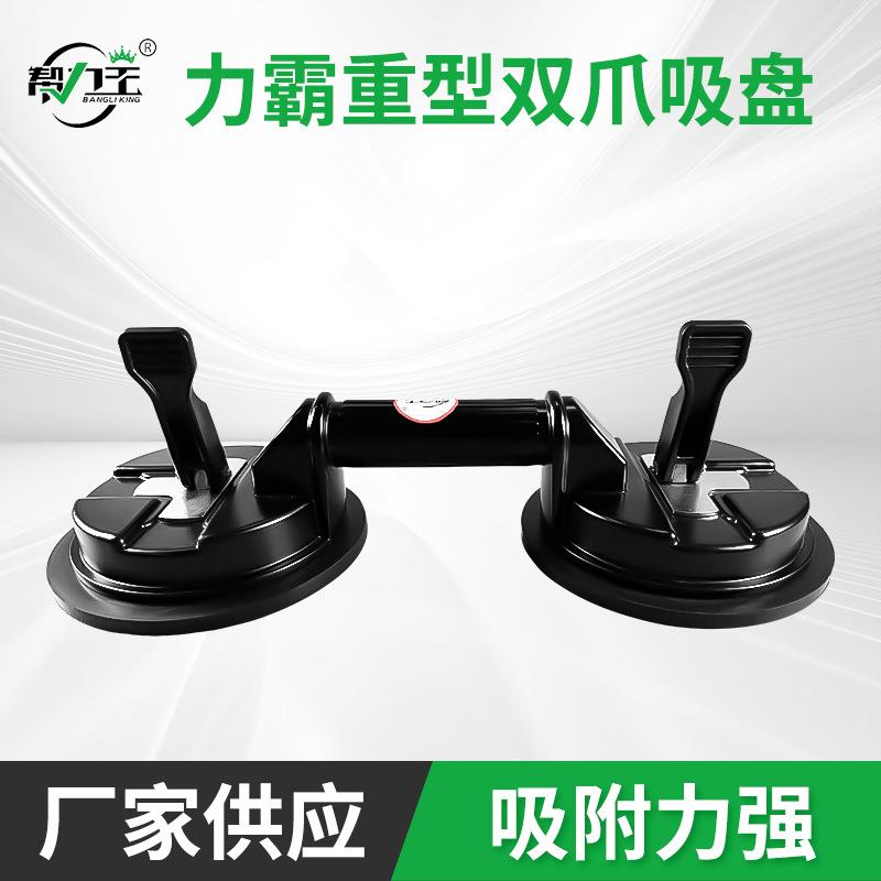 玻璃吸盘强力重型吸提器铝合金真空单双爪瓷砖地板石材固定器