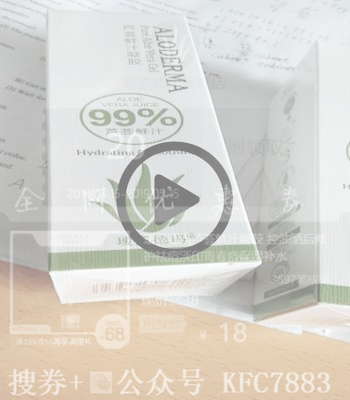 简介说瑷露德玛芦荟胶怎么样，质量烂不烂，顾客反馈内幕！