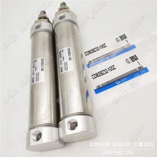 伙伴气动迷你气缸CDM2BZ32-25/50/75/100/200/225/275/300 Z AZ
