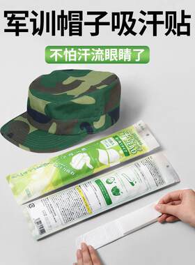 军训用品，大学生开学用品，男女生宿舍生活必需品，衣服帽子，吸