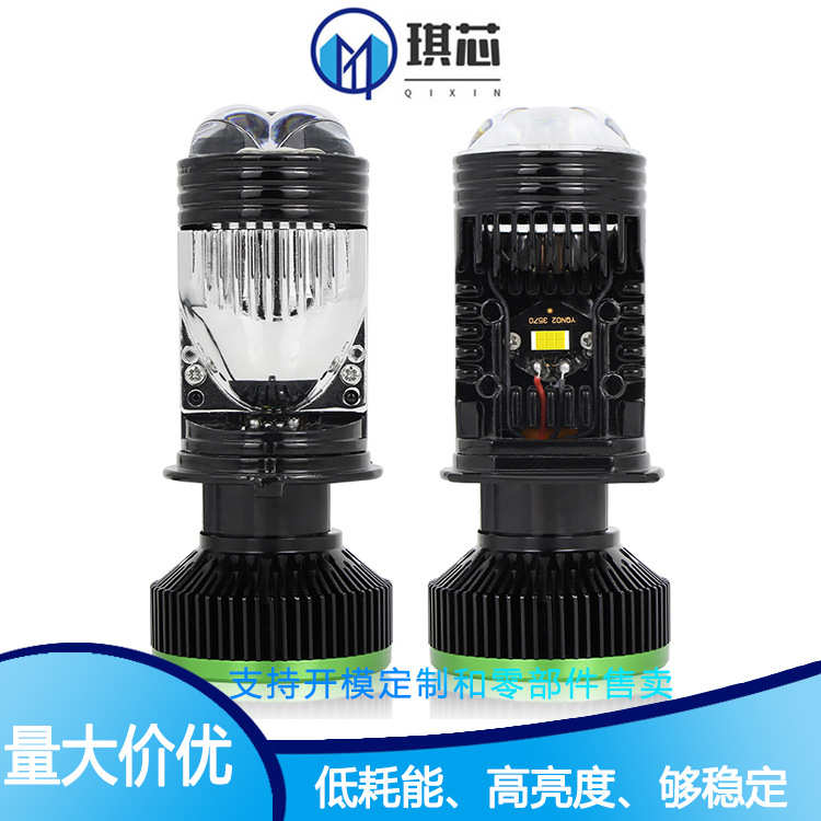 厂家直销新款T8/Y80三透镜H4远近一体大灯 超亮70W汽车led大灯鱼
