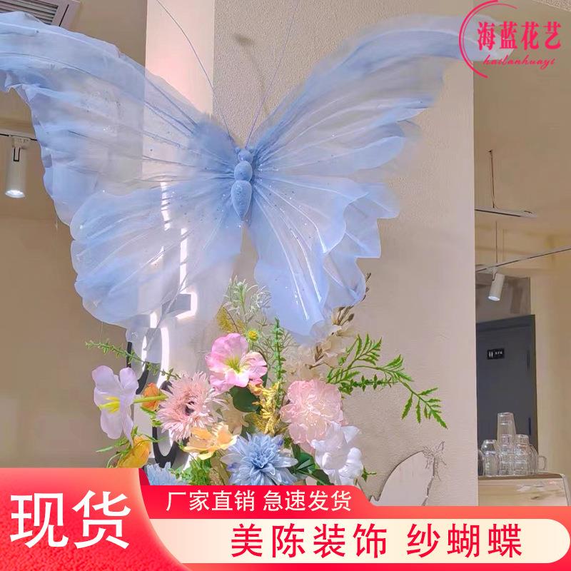 巨型蝴蝶美陈莫奈装饰立体纸艺花橱窗设计婚礼皱纹纸蝴蝶道具纸艺