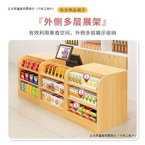 收银台简约现代超市便利店柜台转角吧台母婴店店铺前台接待台货架