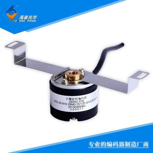 禹衡厂家长期供应 ZKD-25型 增量式编码器