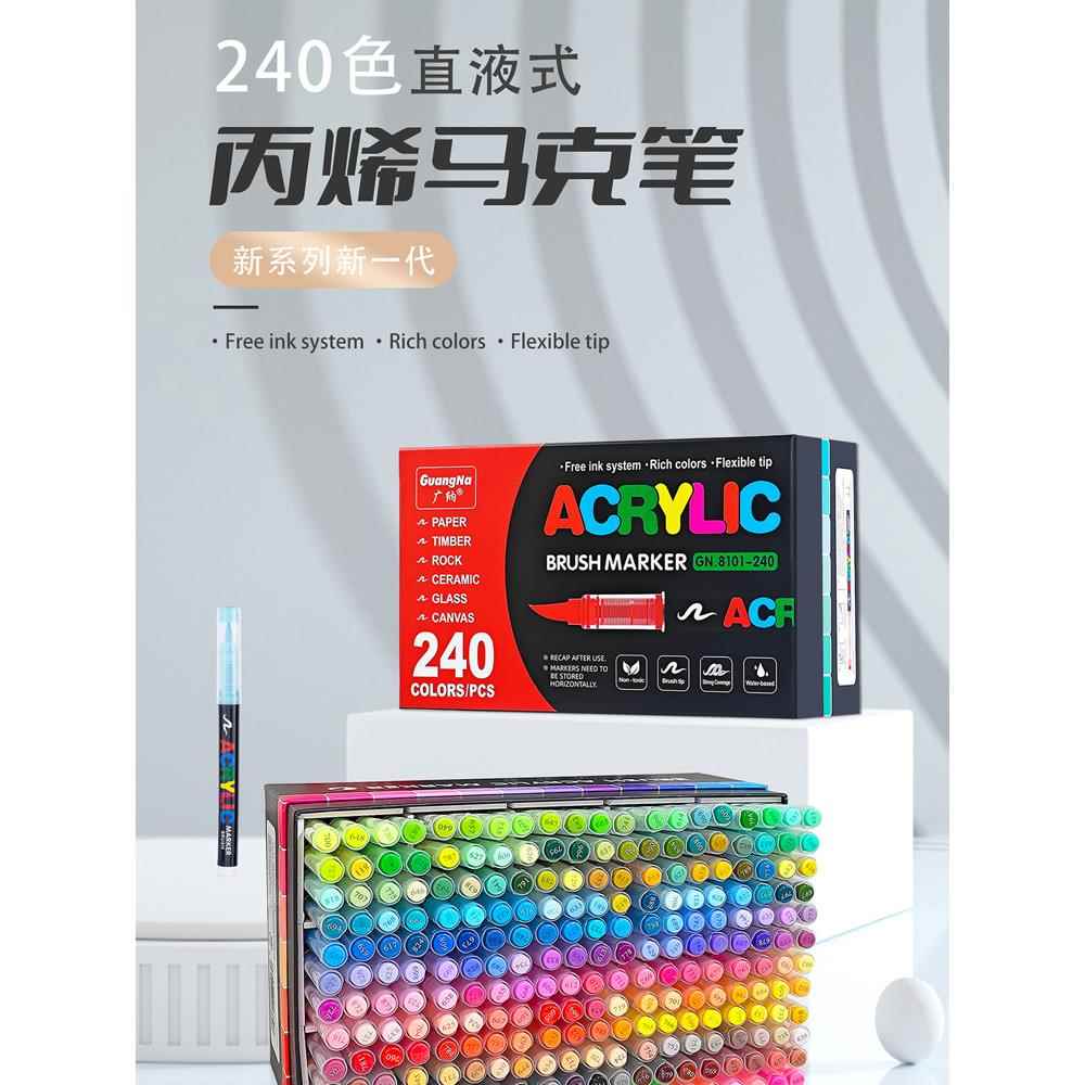 【天猫正品】丙烯马克笔笔芯软头直液款48色36色美术学生动漫可叠色画水彩白色小学生专用涂色笔幼儿园涂鸦笔