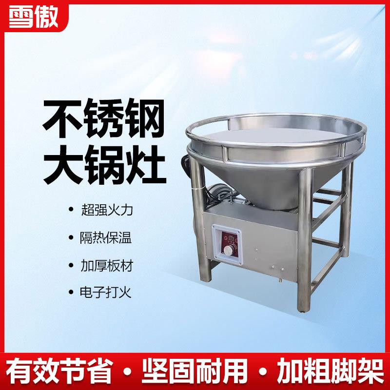 柴油猛火灶商用植物油白油液蜡甲醇乙醇生物油自吸电喷宴席大锅灶