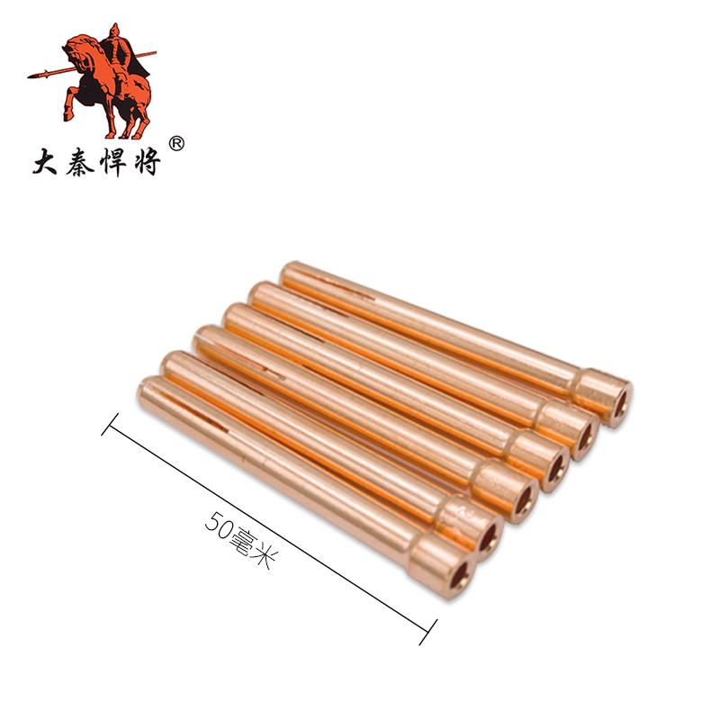 TIG-18 TIG-26水冷大直柄氩弧焊枪 氩弧焊机焊枪头焊把线配件