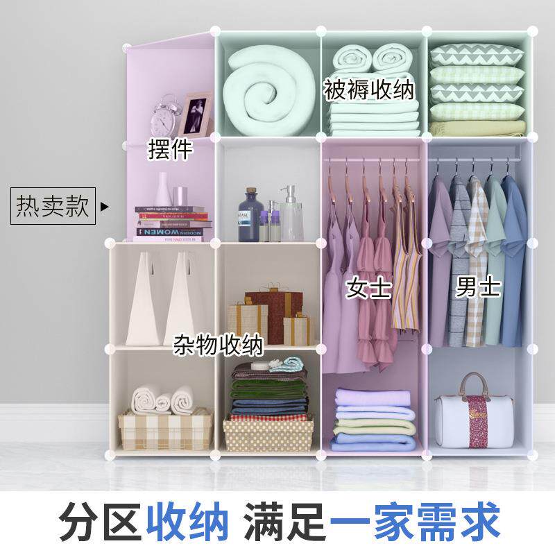 简易衣柜组装塑料衣橱宝宝家居加深仿真木纹魔片价格实惠加鞋柜