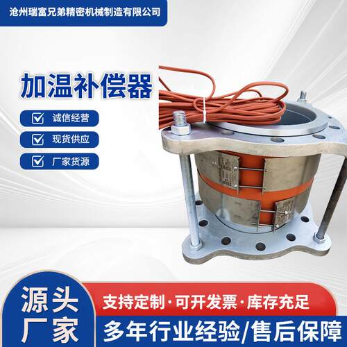 不锈钢波纹管补偿器04耐高温烟气膨胀节粉尘道法兰式金属软连接