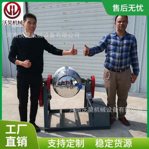 鼓式不锈钢搅拌机全自动白糖食盐鼓式搅拌机360度旋转混料机