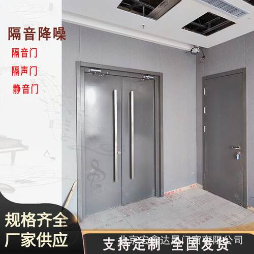 录音棚隔音门软包隔音门生产厂家隔声门会议室家庭影院消音门
