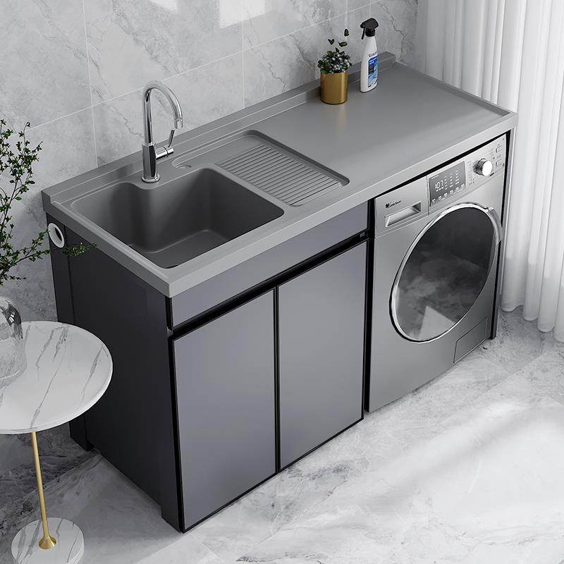 太空铝一体阳台洗衣机柜子滚筒洗衣机柜伴侣带搓衣板池糟台盆组合
