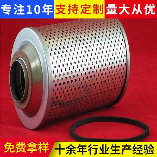 0660R 0110R 0160R 0240R 0330R 0500R液压油滤芯外螺纹除尘滤芯