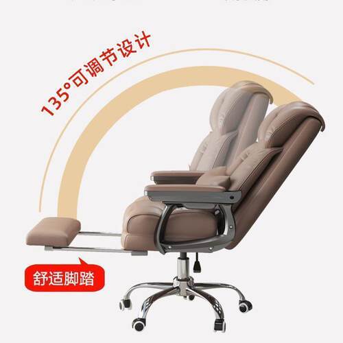 务老办公椅卧室书房午靠背电商脑椅舒适舒适久坐久坐可升降板直播