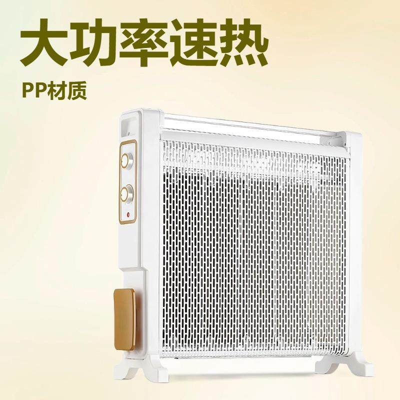 2026新款大功率取暖器即热暖风机家用办公宿舍速热立式电暖器