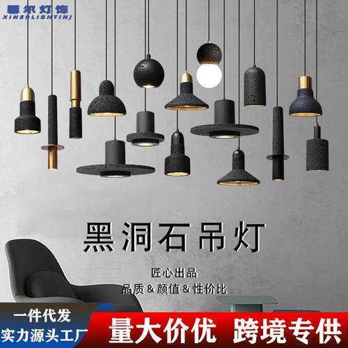 黑洞石吊灯复古工业风后现代轻奢设计师个性创意水泥水磨石灯