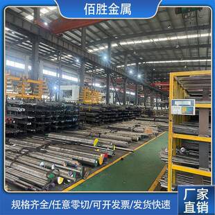 模具钢材P20 4CR13圆棒45号钢板精光板CR12MOV Q235铁板料H13毛圆