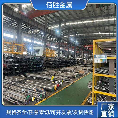 模具钢材P20 4CR13圆棒45号钢板精光板CR12MOV Q235铁板料H13毛圆
