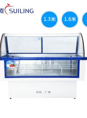穗凌冰柜商用展示柜陈列柜熟食展示柜保鲜柜卧式冷柜