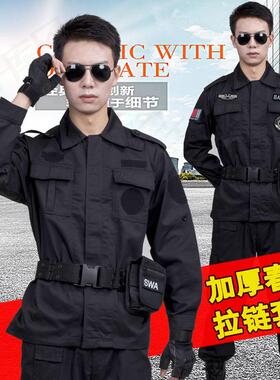511保安作战 训练服春秋长袖套装秋冬季黑色工作服安保制服男加厚