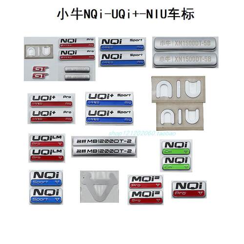 电动NIU小牛车体侧硬标识装饰MQi+原装配件堵盖塞N1S左右贴纸logo