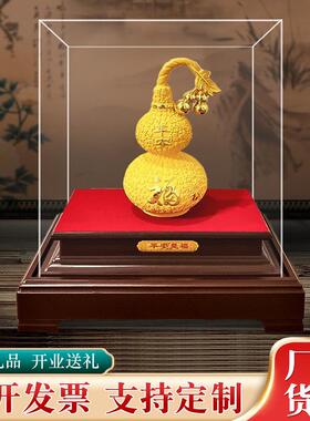 厂家绒沙金葫芦摆件保险送礼酒柜装饰摆件开业活动工艺礼品
