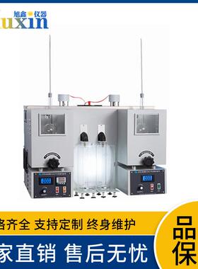 ST-1562B馏程测定器有机液体沸程检测仪油品分析仪