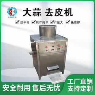 生蒜去皮机新型全自动蒜瓣脱皮机气动大蒜剥皮机多功能干蒜去皮机