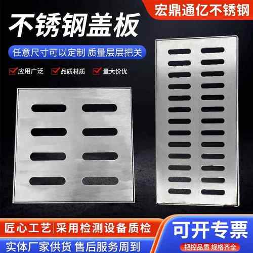 不锈钢雨水篦子工厂可定304不锈钢篦子盖板园林不锈钢排水篦子