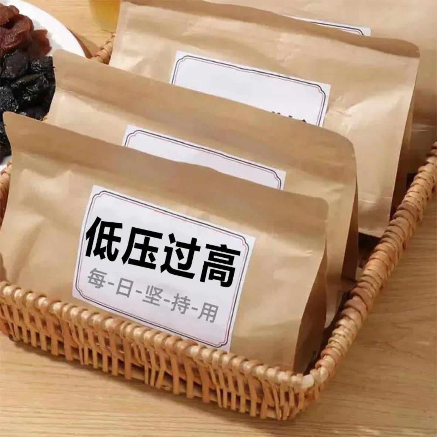 血压高适合用】血压偏高者适用芹菜籽菊苣片头晕心悸疲惫中材