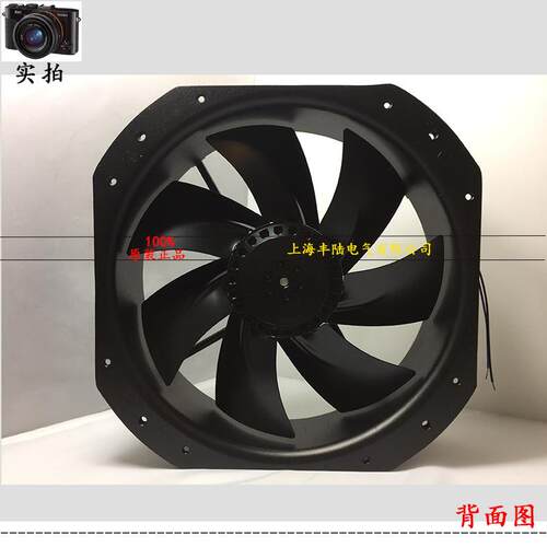 28cm轴流风机M255FRA2H 200V-240V 120W 280*280*80mm金属耐高温
