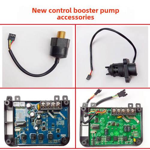 新控增压泵原装配件新驱自吸泵280W480W控制器主板传感器水流开关