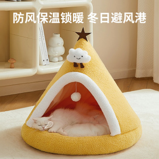 猫窝冬天保暖半封闭式 通用狗窝 安全感宠物垫猫咪睡觉 帐篷屋四季