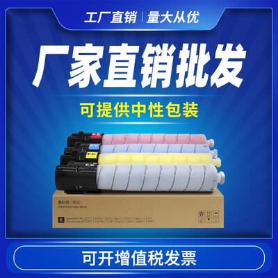 适用VII七代机富士施乐C2273粉盒C3373C4473C5573C6673C7773