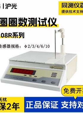 线圈圈数测量仪YG108-2发电机绕组继电器线圈测试YG108R