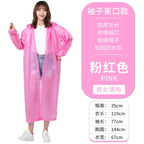 加厚一次性雨衣成人长款全身防暴雨男女通用外穿旅行便携防水雨披