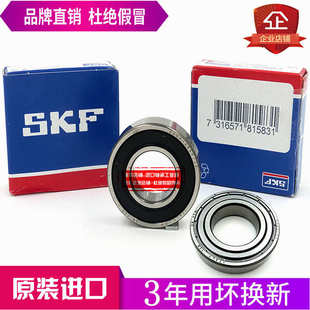 SKF轴承 6207 6210 6212 6211 6208 进口NSK 2RS 6213 6209
