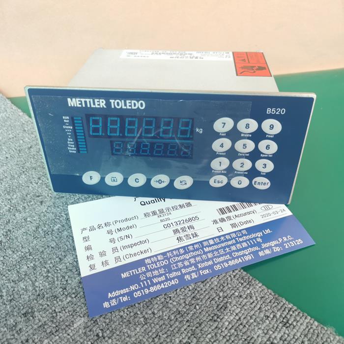 梅特勒托利多B520标准型包装秤C30一体机XK31246种配料秤称重仪表