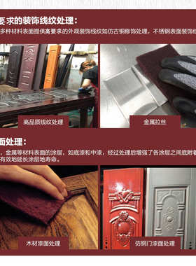 7447C百洁布批发厂家 木门铜门拉丝布 多功能清洁布金刚砂百洁布