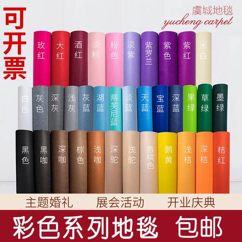 可客制化婚礼地毯 适用于客厅门厅的加厚化纤材质地毯 灰黑墨绿白