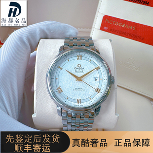 手表39.5mm 全套98新欧米茄碟飞系列金针轨道面全自动机械腕表男士