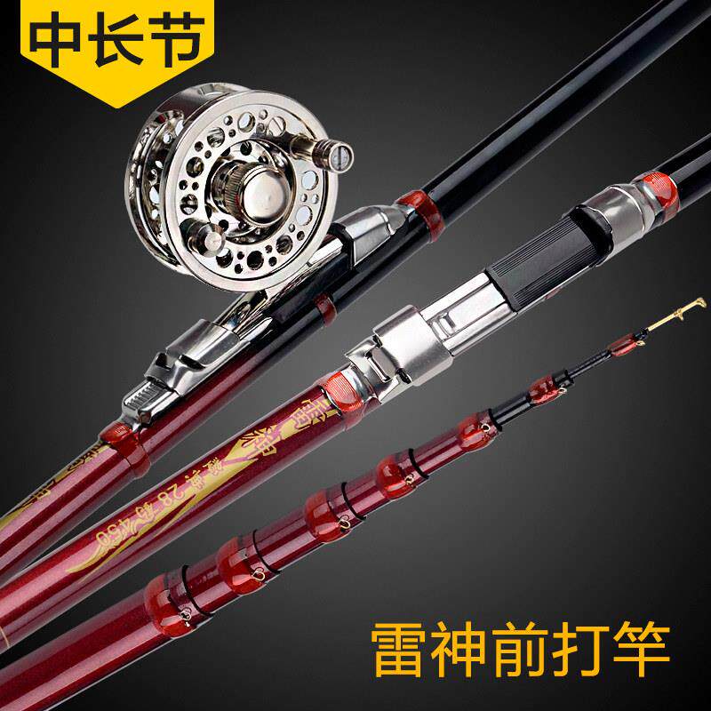 前打杆麦谷逗钓竿三定不剪线 线大物版28调谷麦钓竿车盘杆碳素杆
