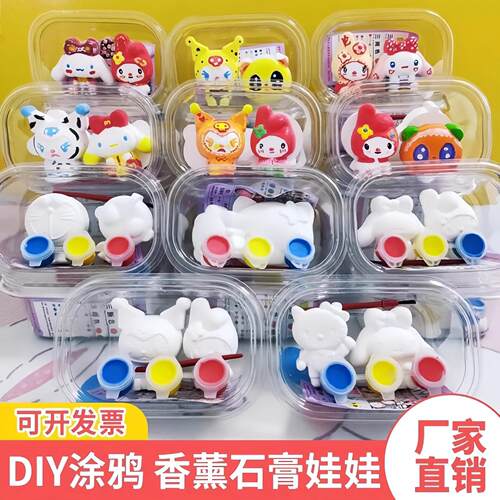 Coloring Plaster Dolls for Children's DIY Painting, Kinderga