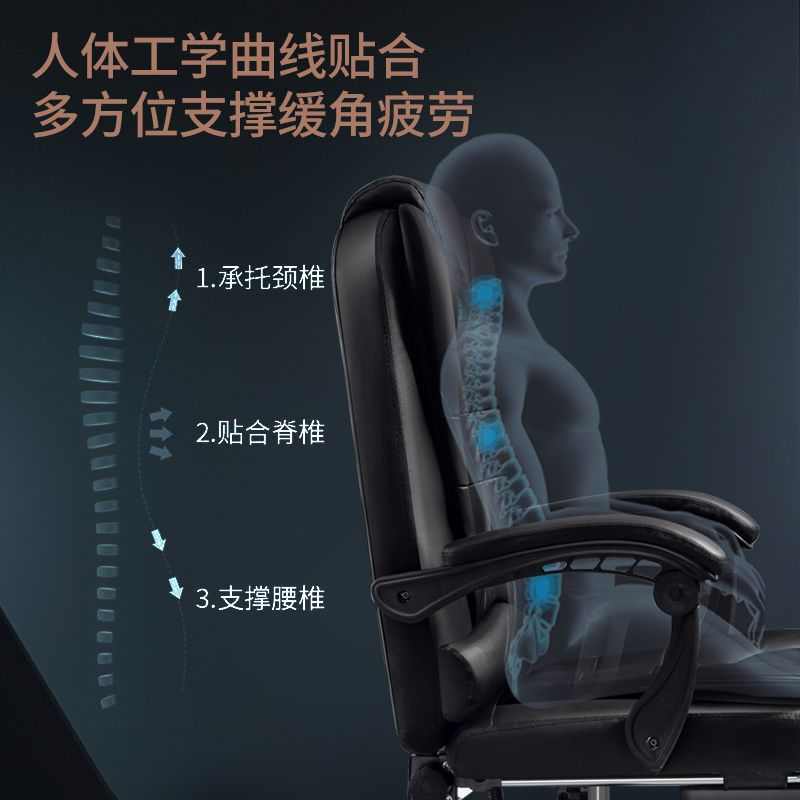 按摩电脑椅子通风小型可躺办公老板椅家用舒适电竞休闲椅电商